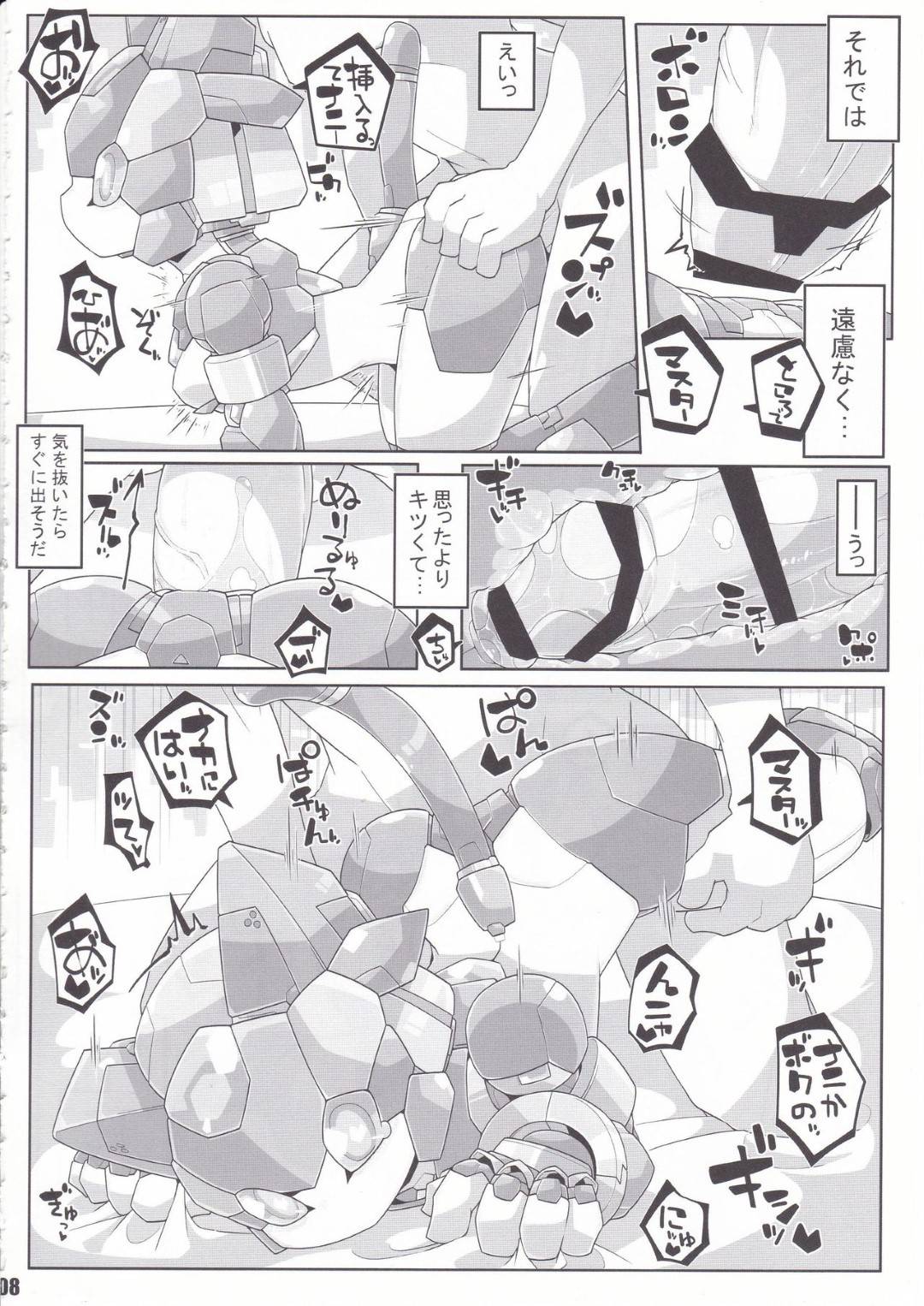 【エロ漫画】ジャンク置き場で拾ったロボットはマスターに主導権を握れ無いようにネコ型デバイスとビキニ型の外装を装備！そして、マスターとG-ARMのセックスで結局、主導権を握れてG-ARMのキツキツのマンコに射精したマスター。【Workaholic】