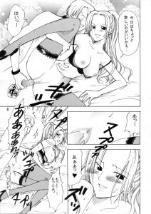 【エロ漫画】かわいくて巨乳のお姉さんが戦隊モノの恰好してえっち！フェラ、正常位でイク！【吉田鳶牡】