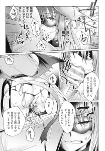 【エロ漫画】サキュバスのお姉さんが犯される！最後はバックでフィニッシュ！【ジンナイ】