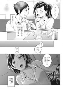 【エロ漫画】妻が料理中にえっちしちゃう！バックで生ハメしてイク！【サイトウヤフ】